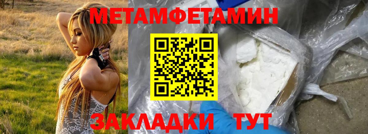Амфетамин VHQ  Вход с VPN  Железноводск 
