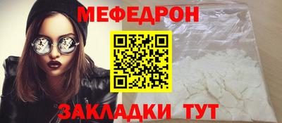 2c-b Ликино-Дулёво