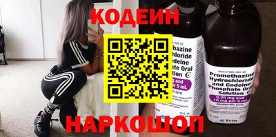 2c-b Ликино-Дулёво