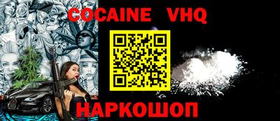 ГАЛЛЮЦИНОГЕННЫЕ ГРИБЫ Лесосибирск