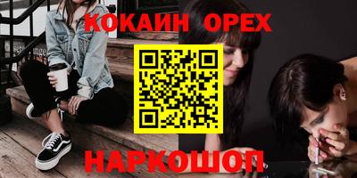 амф Малоярославец