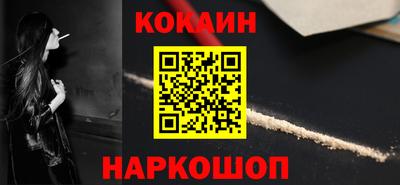 ГАЛЛЮЦИНОГЕННЫЕ ГРИБЫ Лесосибирск