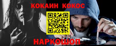 2c-b Ликино-Дулёво