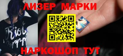 2c-b Ликино-Дулёво