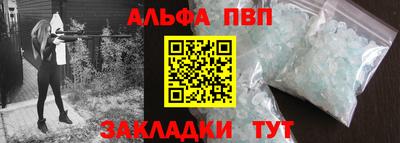 ГАЛЛЮЦИНОГЕННЫЕ ГРИБЫ Лесосибирск
