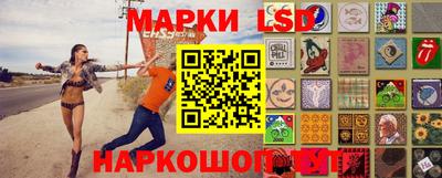 2c-b Ликино-Дулёво
