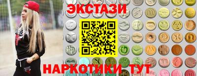 ГАЛЛЮЦИНОГЕННЫЕ ГРИБЫ Лесосибирск