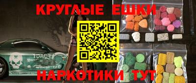 ГАЛЛЮЦИНОГЕННЫЕ ГРИБЫ Лесосибирск