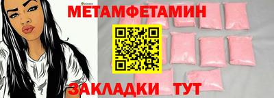 2c-b Ликино-Дулёво