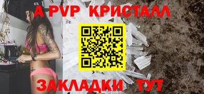 амф Малоярославец