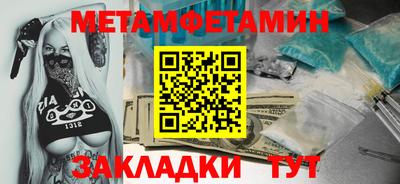 2c-b Ликино-Дулёво
