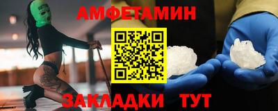 хмурый Ливны