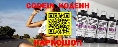 2c-b Ликино-Дулёво