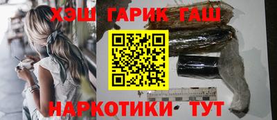 ГАЛЛЮЦИНОГЕННЫЕ ГРИБЫ Лесосибирск