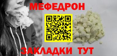 прущие грибы Мариинск