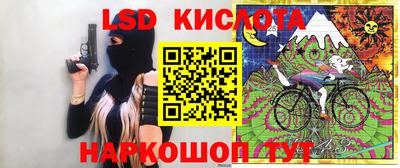 2c-b Ликино-Дулёво