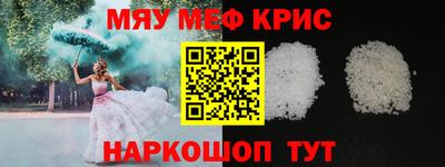 mdma Малгобек