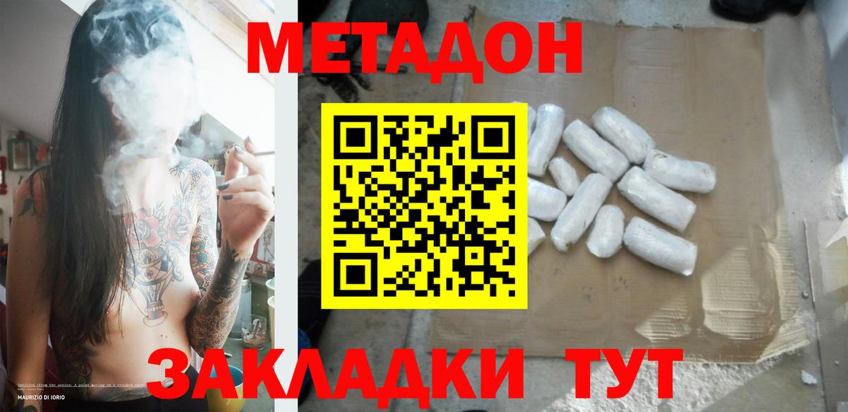 APVP Железноводск