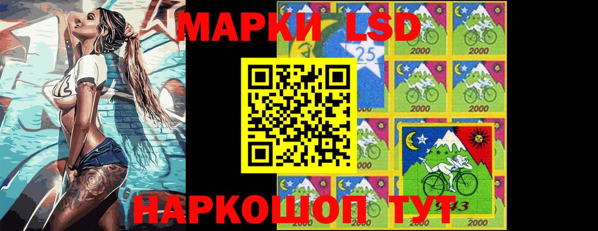 Марки N-bome 1,5мг Железноводск