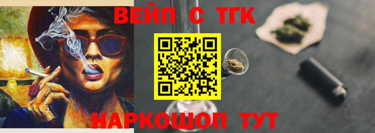 Дистиллят ТГК Wax Железноводск