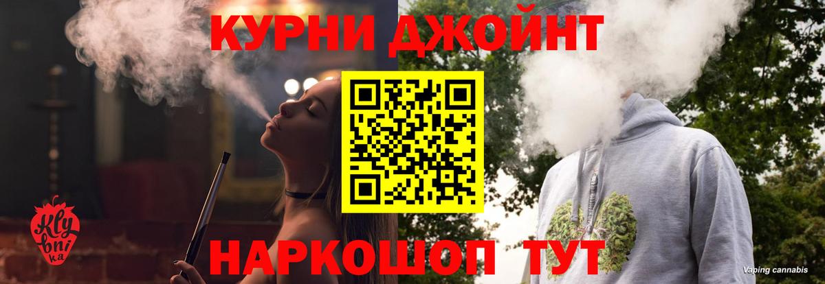 Каннабис сатива  Вход с VPN  МАРИХУАНА тримм  Конопля план  Железноводск 
